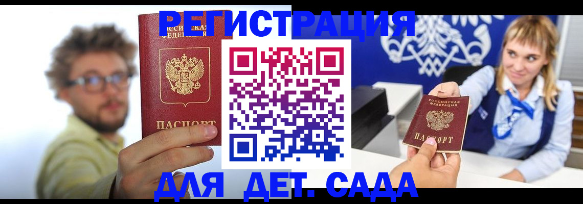 временная регистрация поиск в Кирово-Чепецке