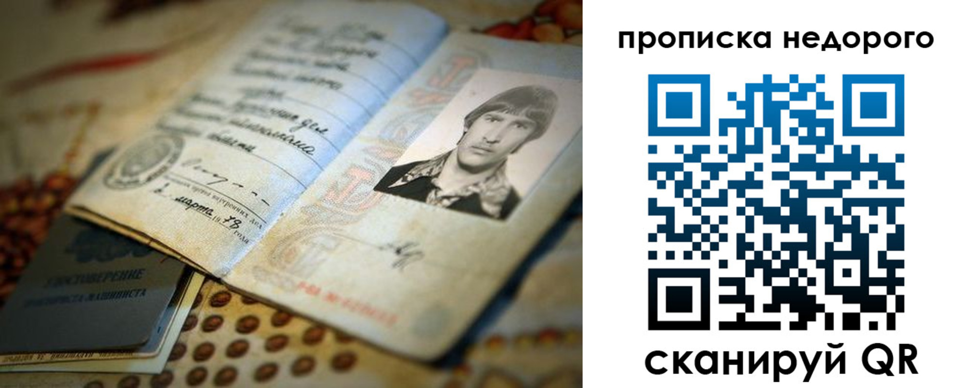 временная регистрация гарантия в Кирово-Чепецке