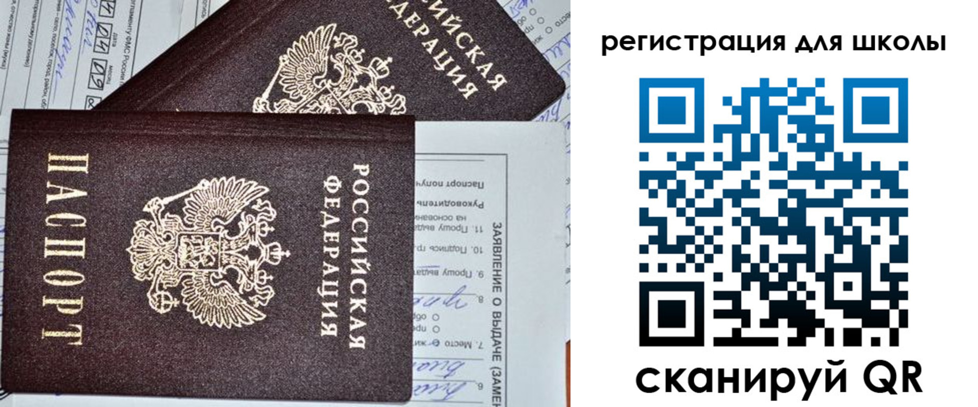 прописка штамп в Кирово-Чепецке