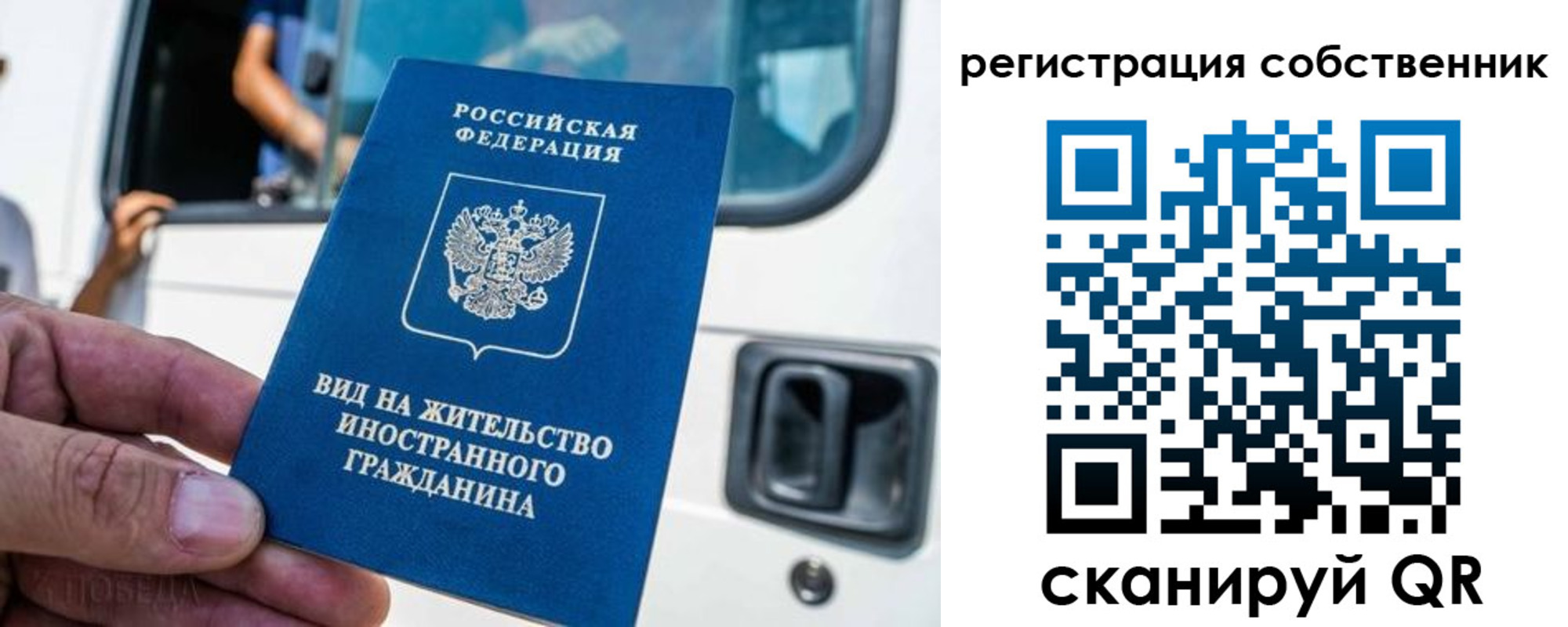 прописка для работы в Кирово-Чепецке