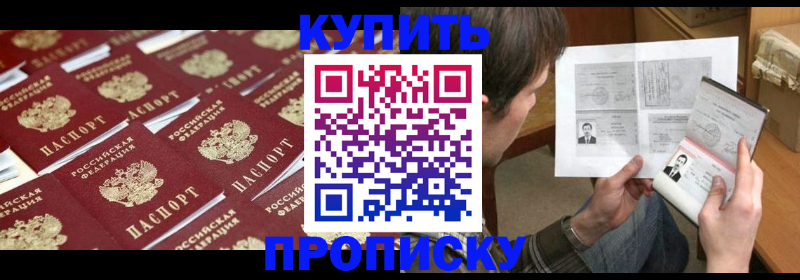 прописка для кредита в Кирово-Чепецке