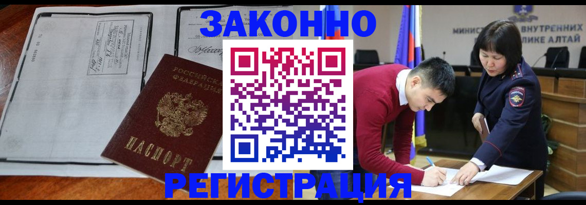 миграционный учет в Кирово-Чепецке