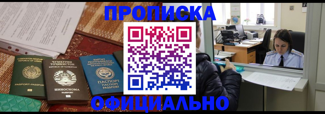 временная регистрация адрес в Кирово-Чепецке