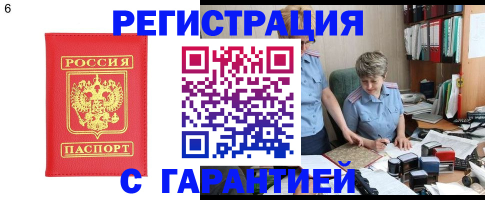 временная регистрация поиск в Кирово-Чепецке