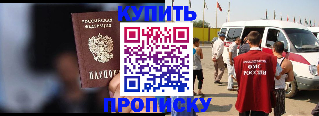 прописка поиск в Кирово-Чепецке
