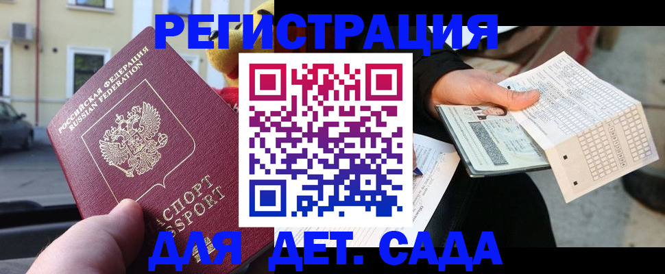 прописка иностранных граждан в Кирово-Чепецке