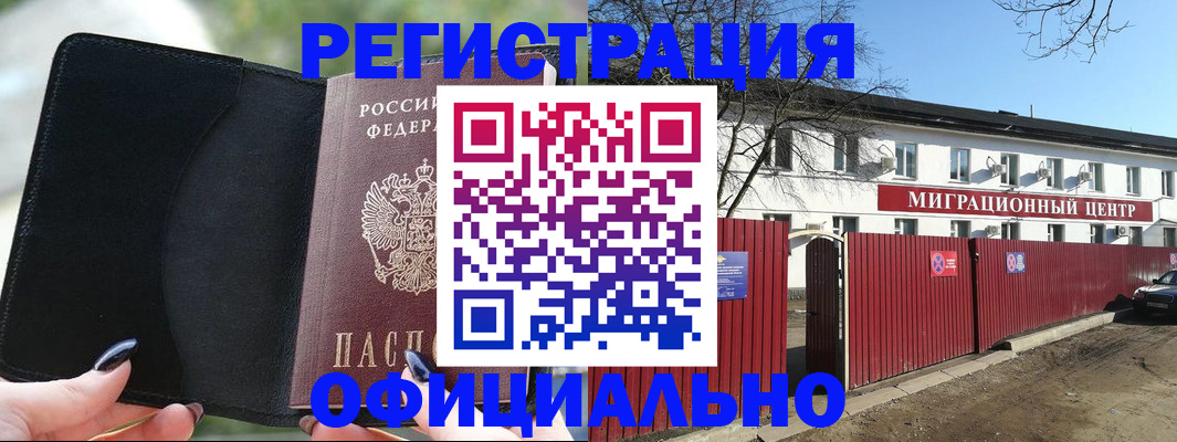 регистрация в Кирово-Чепецке