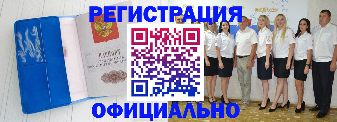 пропишу в квартире в Кирово-Чепецке